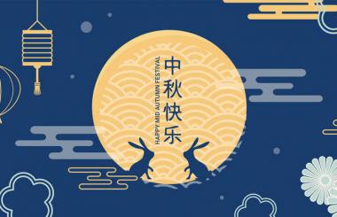 明月寄相思，千里話團圓