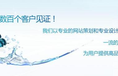 互聯網革命怎樣影響了實體商業？